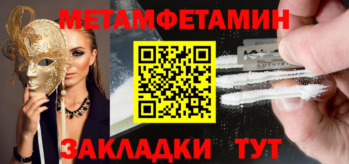 Мыски  Amphetamine  Вход с VPN  АМФЕТАМИН VHQ 