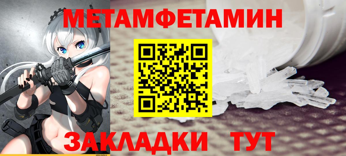 ГАШИШ  А ПВП СОЛЬ   Вход с VPN  Конопля  Цена  Мыски  COCAIN  Экстази  Меф кристаллы  МЕТ 