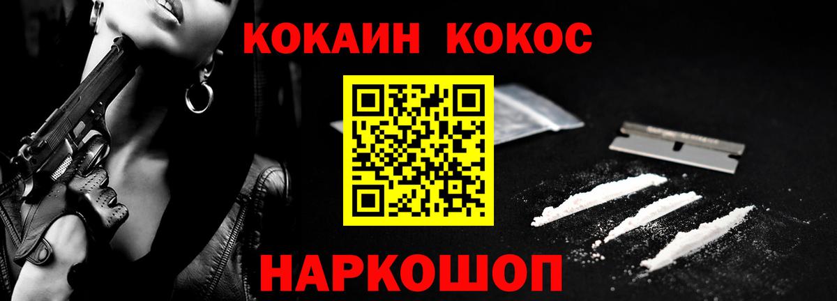 COCAIN Колумбийский Мыски