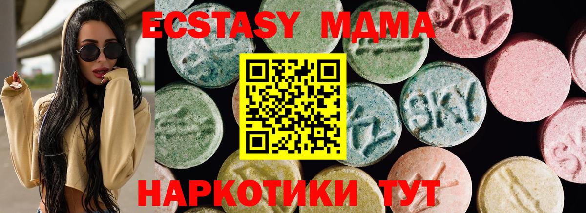 Ecstasy бентли Мыски