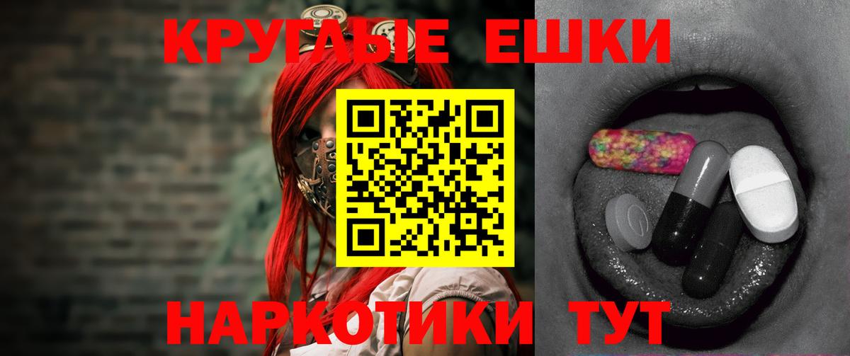 Экстази  ЭКСТАЗИ VHQ  Мыски  сколько стоит  Экстази ешки  Вход с VPN 