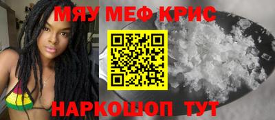 мет Волжский