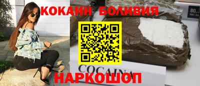 кокаин VHQ Волжск