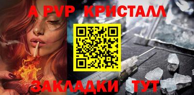 кокаин VHQ Волжск