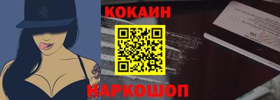 кокаин VHQ Волжск
