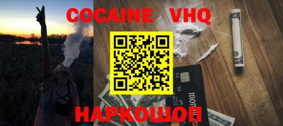 бутират Волгодонск