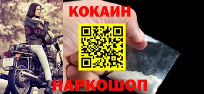 бутират Волгодонск