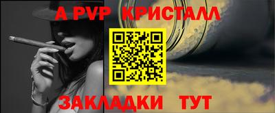 бутират Волгодонск
