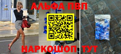 кокаин VHQ Волжск