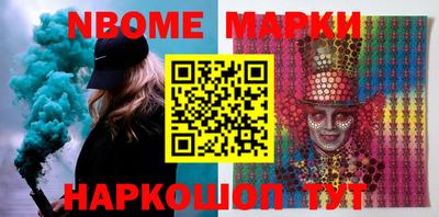 мет Волжский
