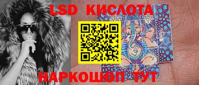 кокаин VHQ Волжск