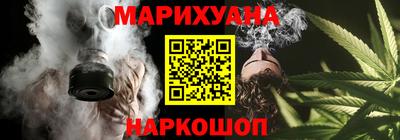 бутират Волгодонск