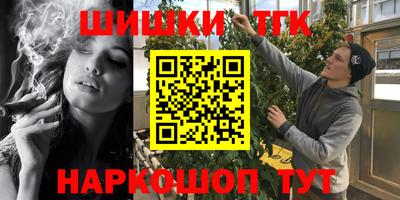 мет Волжский