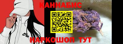 бутират Волгодонск