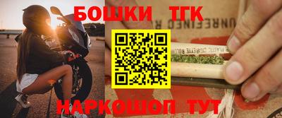 бутират Волгодонск