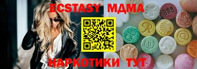 мет Волжский