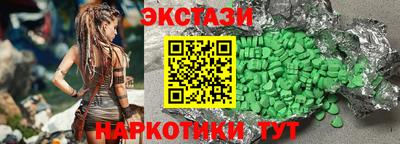 мет Волжский