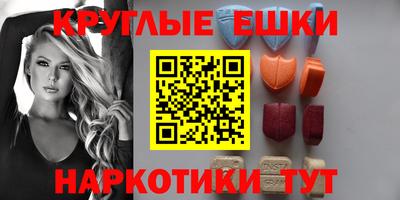 бутират Волгодонск