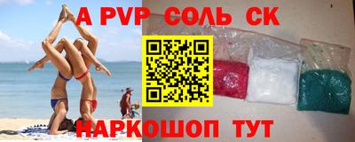 бутират Волгодонск