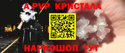 бутират Волгодонск