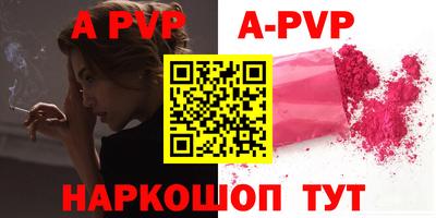 кокаин VHQ Волжск