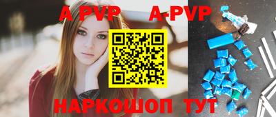 мет Волжский