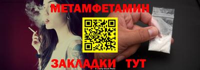 кокаин VHQ Волжск