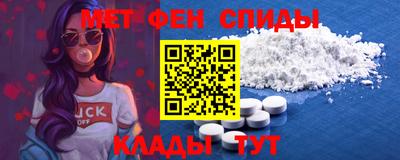 кокаин VHQ Волжск