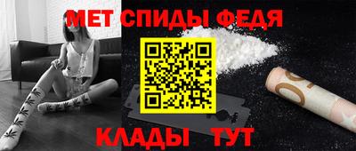 мефедрон Ефремов