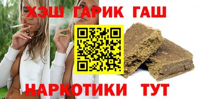 бутират Волгодонск