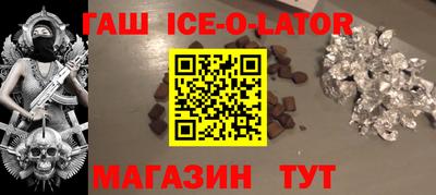 кокаин VHQ Волжск