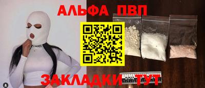 кокаин VHQ Волжск