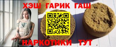 соль ск Железноводск