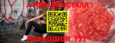 кокаин VHQ Волжск