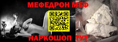 бутират Волгодонск