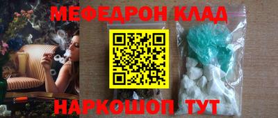 бутират Волгодонск