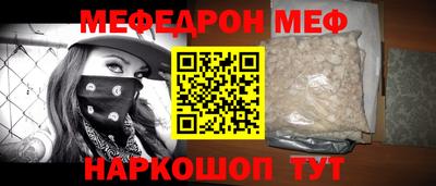кокаин VHQ Волжск