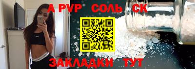 бутират Волгодонск
