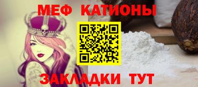 мет Волжский