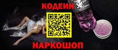 бутират Волгодонск
