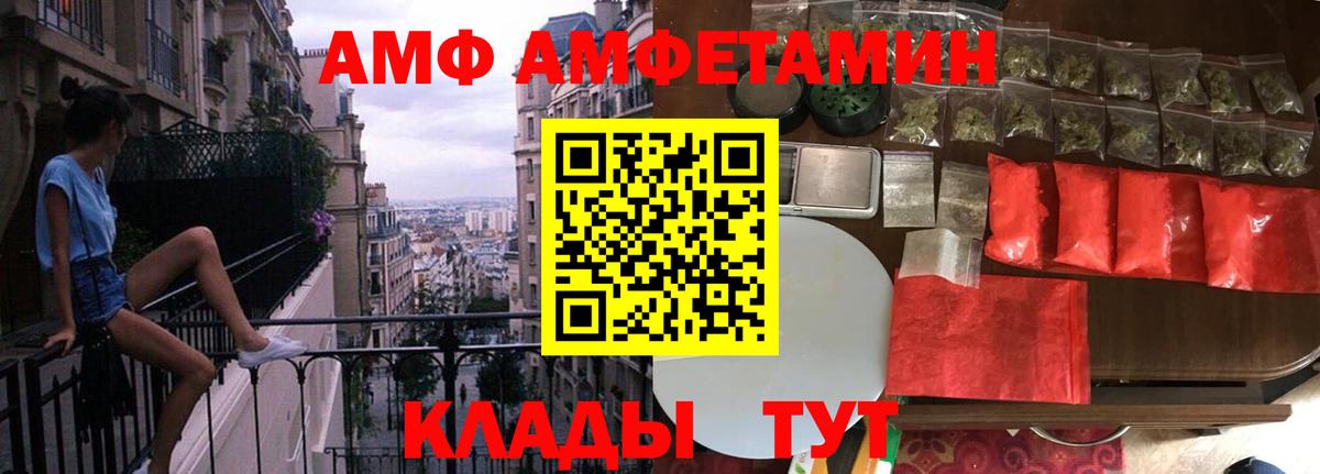 Метамфетамин пудра  Вход с VPN  Мыски  Метамфетамин пудра 