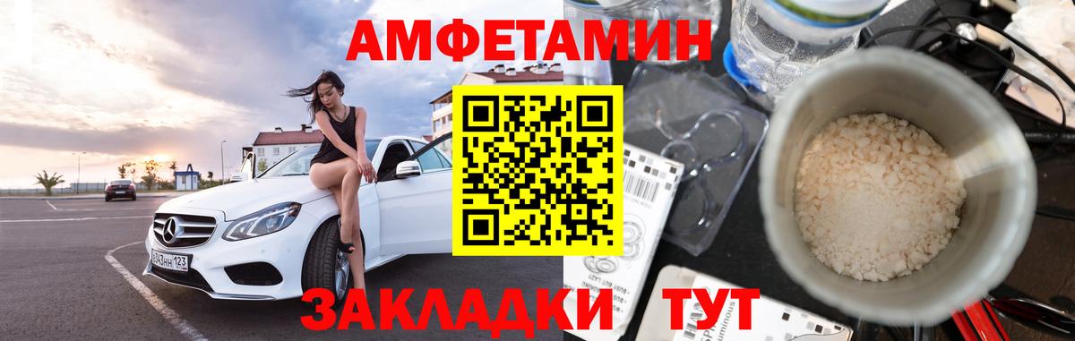 Первитин кристалл Мыски
