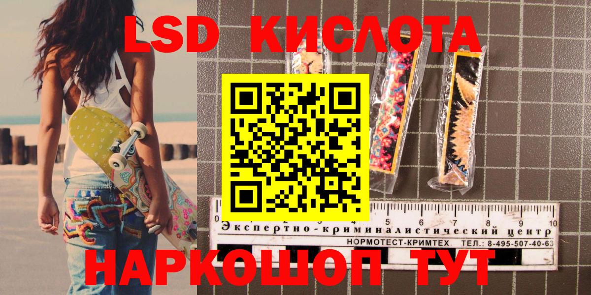 Марки 25I-NBOMe 1,5мг  Марки 25I-NBOMe 1,5мг  Мыски  Вход с VPN 
